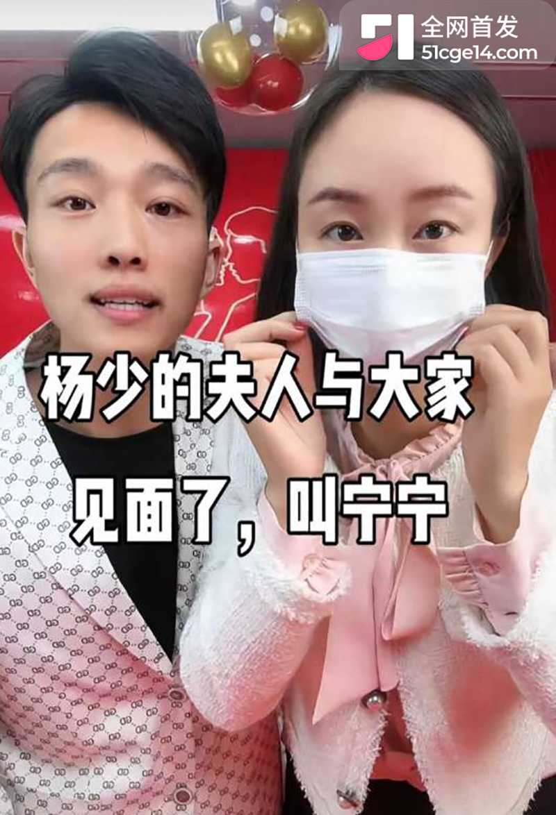 抖音54万粉网红柠柠的良家人被爆当小三9拷贝